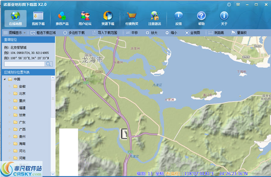 诺基亚地形图免费下载器 v2.2.810-诺基亚地形图免费下载器 v2.2.810免费下载