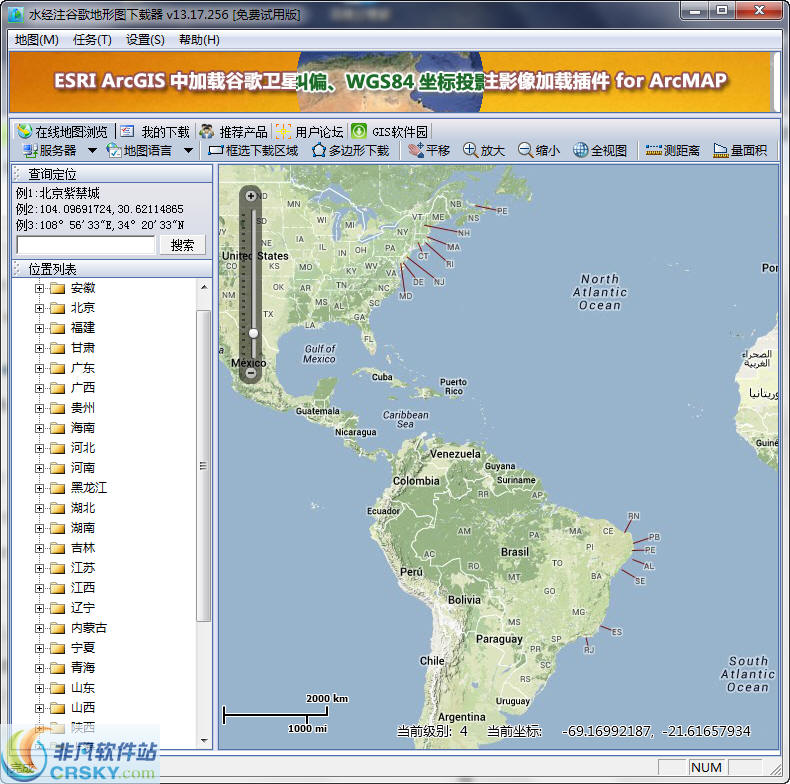 水经注谷歌地表地形图免费下载器 v2.2.809-水经注谷歌地表地形图免费下载器 v2.2.809免费下载