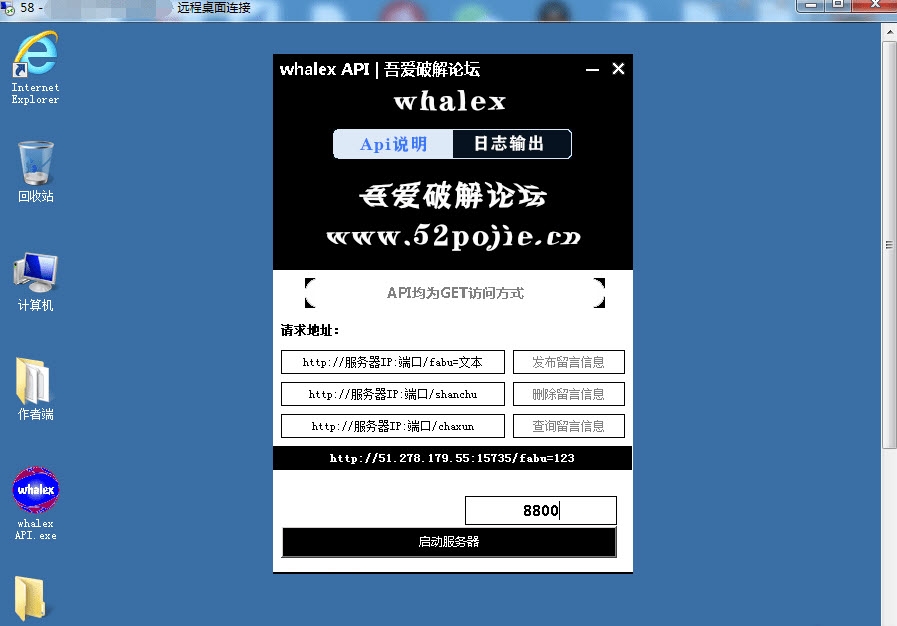 whalex API v1.2-whalex API v1.2免费下载