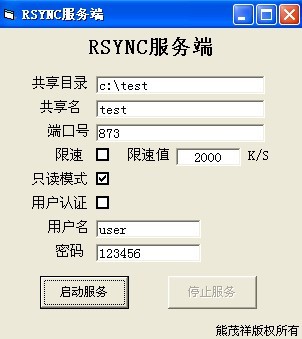 Rsync图形控制台 v0.5-Rsync图形控制台 v0.5免费下载