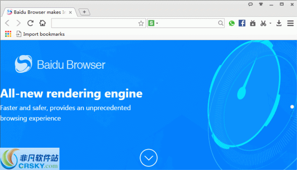 Spark Browser v43.20.1000.207-Spark Browser v43.20.1000.207免费下载