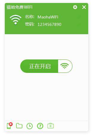 猫哈免费WiFi v1.0.8.9-猫哈免费WiFi v1.0.8.9免费下载