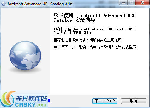 Advanced URL Catalog(IE地址管理器) v2.38-Advanced URL Catalog(IE地址管理器) v2.38免费下载