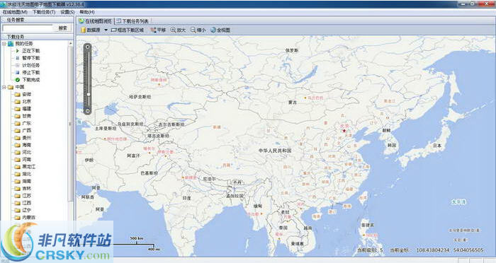 天地图电子地图免费下载器 v2.2.809-天地图电子地图免费下载器 v2.2.809免费下载