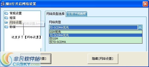 G3随e行伴侣 v3.0.2-G3随e行伴侣 v3.0.2免费下载