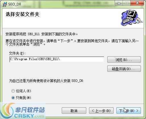 火云seo优化工具 v1.0.4.3.3-火云seo优化工具 v1.0.4.3.3免费下载