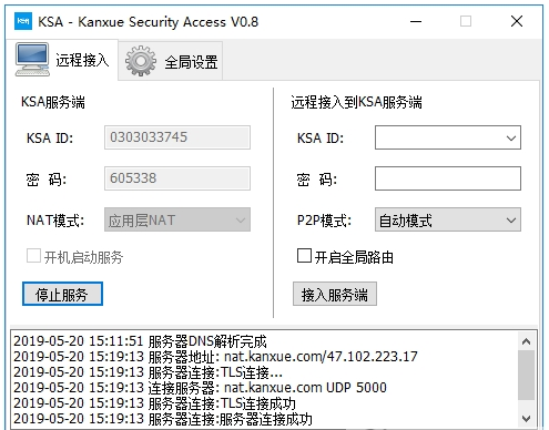 KSA-Kanxue Security Access中文版 v0.9-KSA-Kanxue Security Access中文版 v0.9免费下载