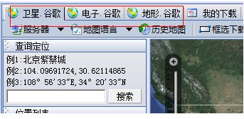 水经注万能地图下载器 v4.1.16下载