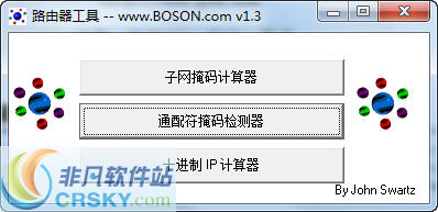 子网计算器(IPSubnetter) v1.5-子网计算器(IPSubnetter) v1.5免费下载