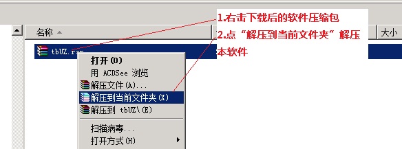 千鱼淘宝U站宝贝数据采集复制专家 v1.9-千鱼淘宝U站宝贝数据采集复制专家 v1.9免费下载