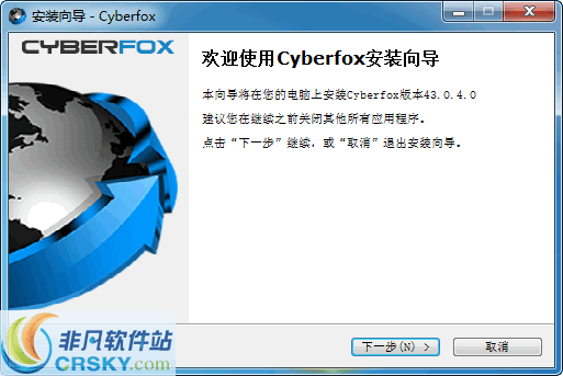 Cyberfox v52.9.3-Cyberfox v52.9.3免费下载