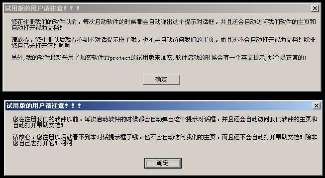 鑫财QQ邮件群发软件 v1.2-鑫财QQ邮件群发软件 v1.2免费下载