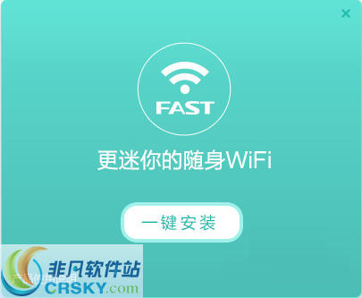 更迷你的随身wifi v1.2.2.3-更迷你的随身wifi v1.2.2.3免费下载