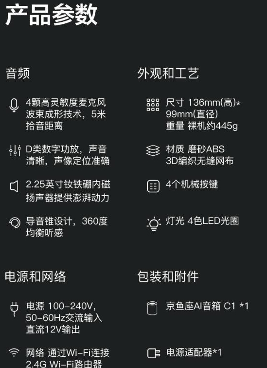 小京鱼签到提醒工具 v1.0.0.3下载