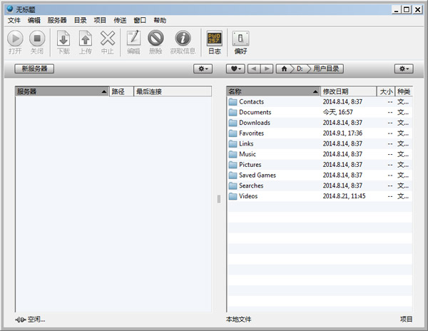 FTP Disk v1.4.5-FTP Disk v1.4.5免费下载