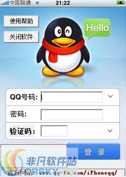 鑫鑫iPhoneQQ在线软件 v3.5-鑫鑫iPhoneQQ在线软件 v3.5免费下载