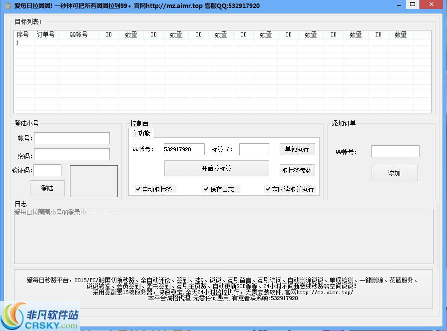 爱每日拉圈圈 v1.2-爱每日拉圈圈 v1.2免费下载