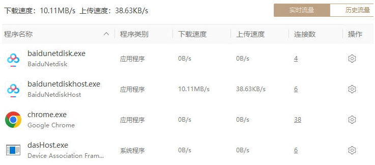 百度云智能加速补丁 v1.2-百度云智能加速补丁 v1.2免费下载