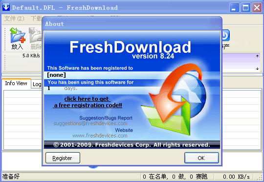 Fresh Download v8.7.12-Fresh Download v8.7.12免费下载