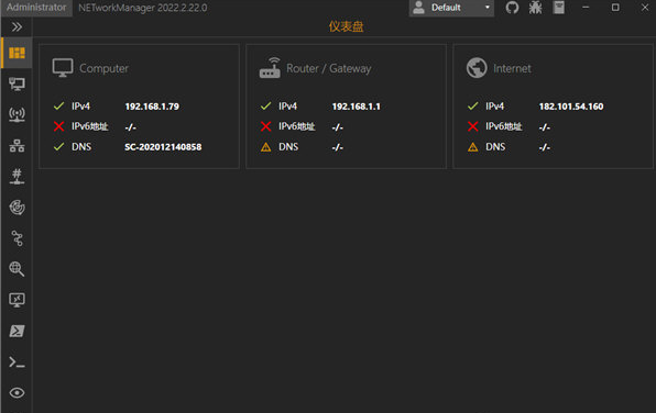 NETworkManager v2022.2.24-NETworkManager v2022.2.24免费下载