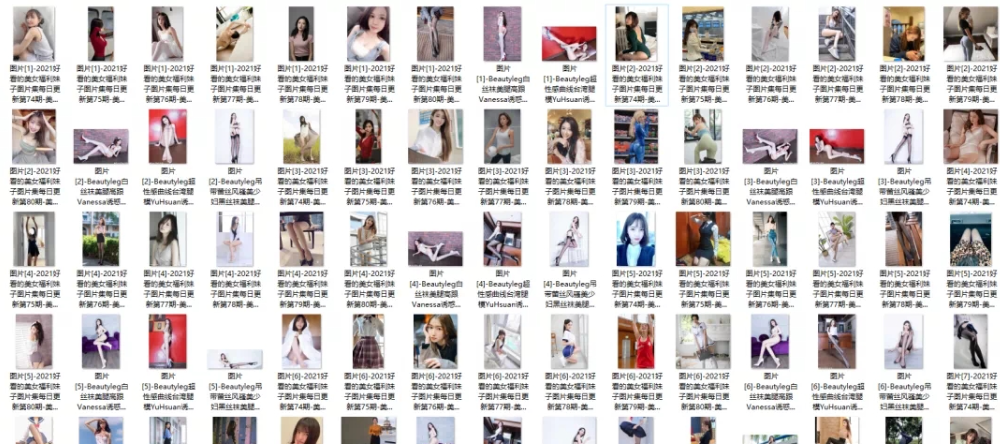 美女图片爬虫软件 v2.7下载