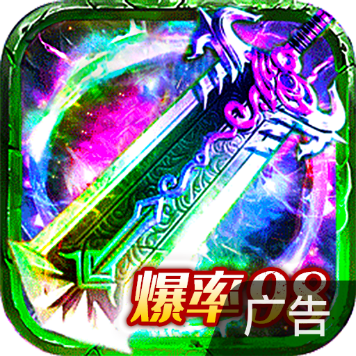 摸金校尉之伏魔殿-摸金校尉之伏魔殿v1.0.0.876安卓版APP下载