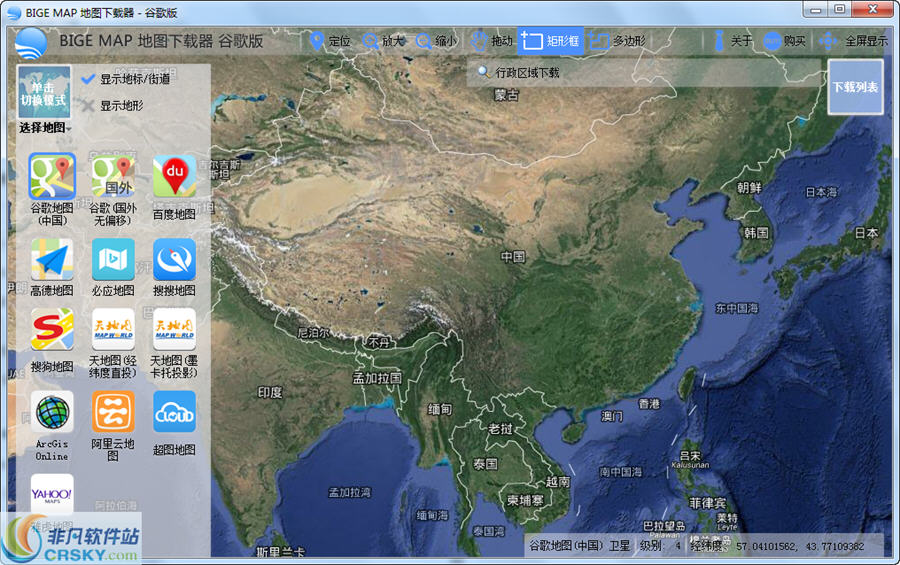 BIGEMAP谷歌卫星地图下载器 v26.8.6-BIGEMAP谷歌卫星地图下载器 v26.8.6免费下载