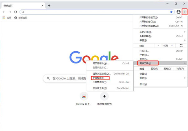 集装箱 v0.2.11-集装箱 v0.2.11免费下载