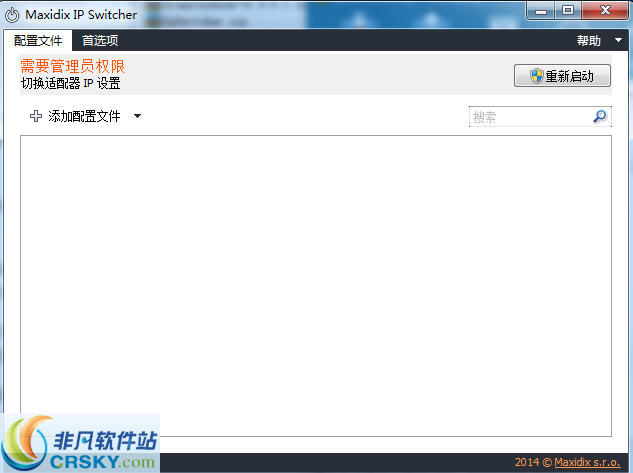 Maxidix IP Switcher(IP地址切换工具) v15.3.6-Maxidix IP Switcher(IP地址切换工具) v15.3.6免费下载