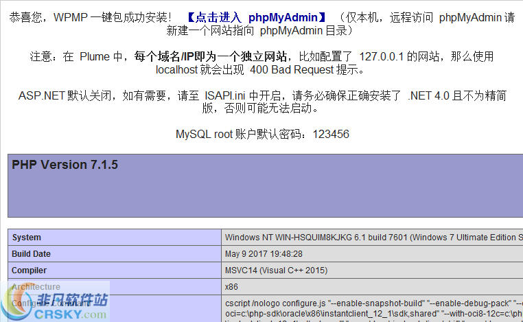 WPMP环境一键安装包 v0.4.6-WPMP环境一键安装包 v0.4.6免费下载