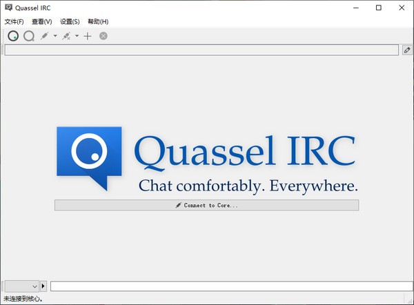 Quassel IRC(分布式IRC客户端) v0.13.3-Quassel IRC(分布式IRC客户端) v0.13.3免费下载