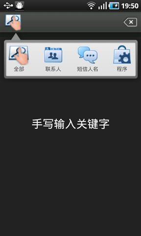 QQ手势达人 v1.0.100.6-QQ手势达人 v1.0.100.6免费下载