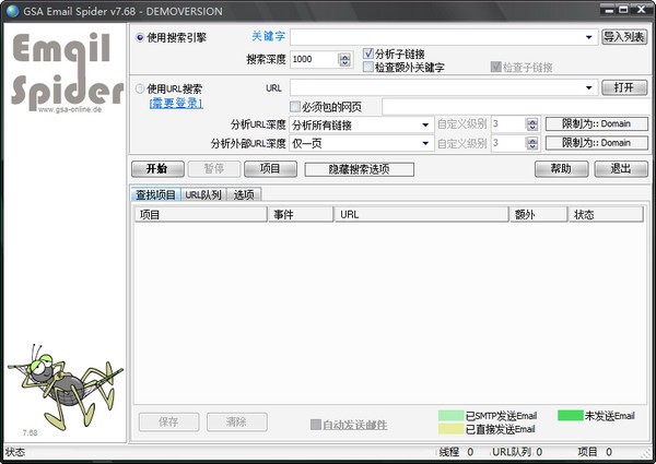 GSA Email Spider(电子邮件地址收集) v7.70-GSA Email Spider(电子邮件地址收集) v7.70免费下载