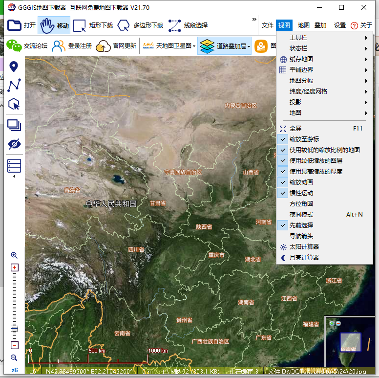 GGGIS地图下载器 v21.73-GGGIS地图下载器 v21.73免费下载