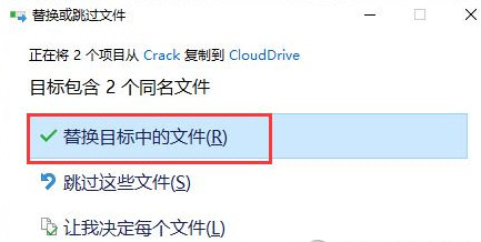 StableBit CloudDrive v2.90下载