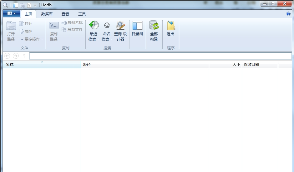 Hddb中文版 v4.4.1下载