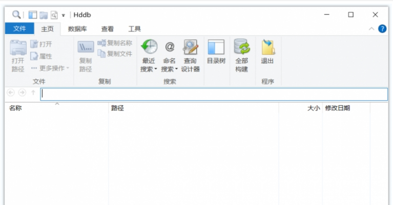 Hddb中文版 v4.4.1-Hddb中文版 v4.4.1免费下载