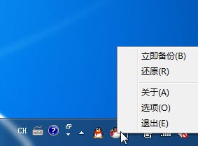 QQ消息备份还原助手 v1.5.3-QQ消息备份还原助手 v1.5.3免费下载