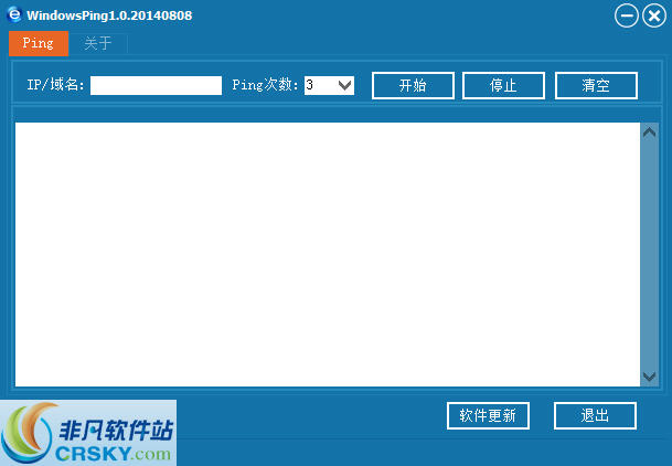 windowsping v1.0.20140810-windowsping v1.0.20140810免费下载