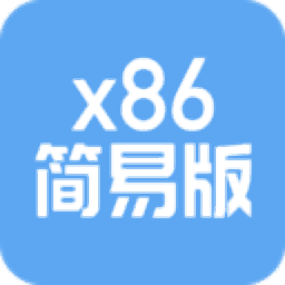 网心云x86简易版 v1.0.0.20