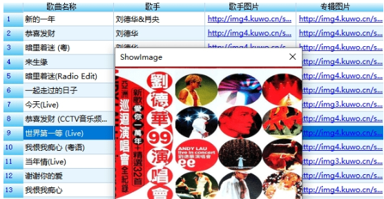 MusicDownLoadC#开源 v2.2-MusicDownLoadC#开源 v2.2免费下载