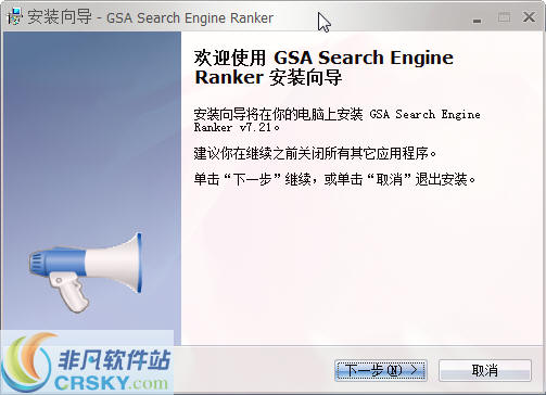 GSA Search Engine Ranker v14.67-GSA Search Engine Ranker v14.67免费下载