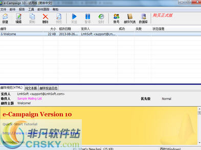 e-Campaign v12.0.13.2635-e-Campaign v12.0.13.2635免费下载