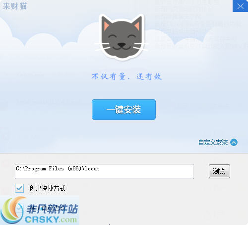 来财猫 v1.0.4.2-来财猫 v1.0.4.2免费下载