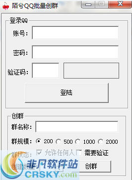 陌兮QQ批量创群 v1.0.0.2-陌兮QQ批量创群 v1.0.0.2免费下载