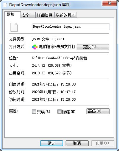 Steam Depot Downloader(steam游戏下载器) v2.4.3-Steam Depot Downloader(steam游戏下载器) v2.4.3免费下载