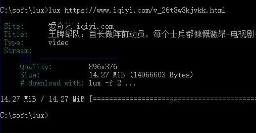 lux在线视频下载工具 v0.18.0-lux在线视频下载工具 v0.18.0免费下载