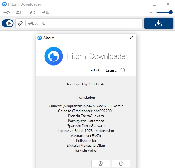 多功能下载工具Hitomi Downloader v3.8-多功能下载工具Hitomi Downloader v3.8免费下载