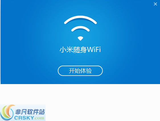 小米随身wifi驱动 v2.4.7-小米随身wifi驱动 v2.4.7免费下载