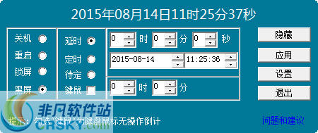 易语言免杀工具 v1.3-易语言免杀工具 v1.3免费下载